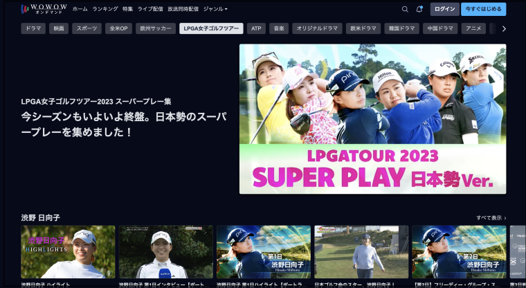 WOWOWでLPGA女子ゴルフツアーを楽しもう！ image