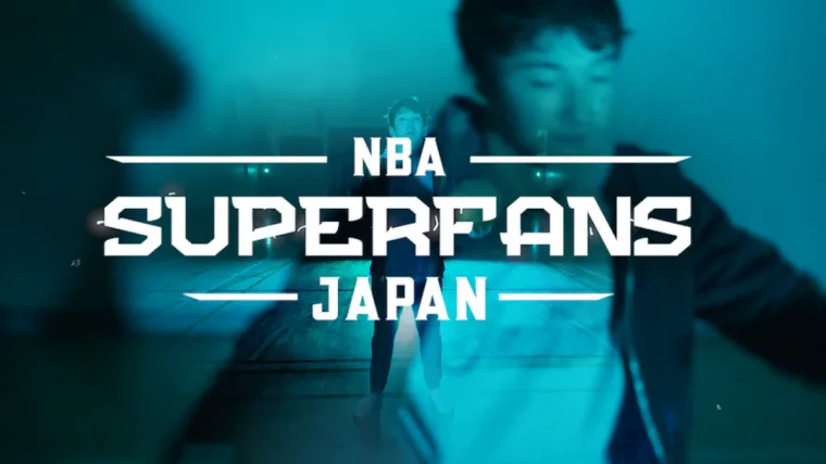 浅利陽介 Yosuke Asari NBA Super Fan