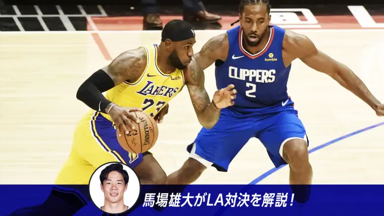 NBA Rakuten Lakers vs Clippers