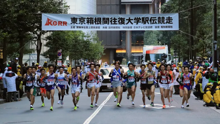 箱根駅伝2021のスタート