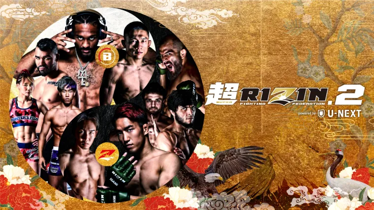 超RIZIN.2（Super RIZIN.2）