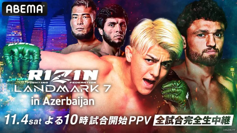 RIZIN LANDMARK 7 in Azerbaijan on ABEMA PPV