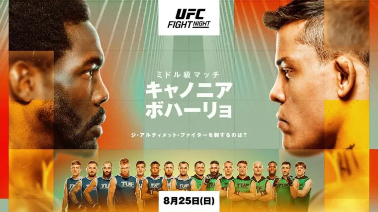 UFCファイトナイト・ラスベガス96：キャノニア vs. ボハーリョ