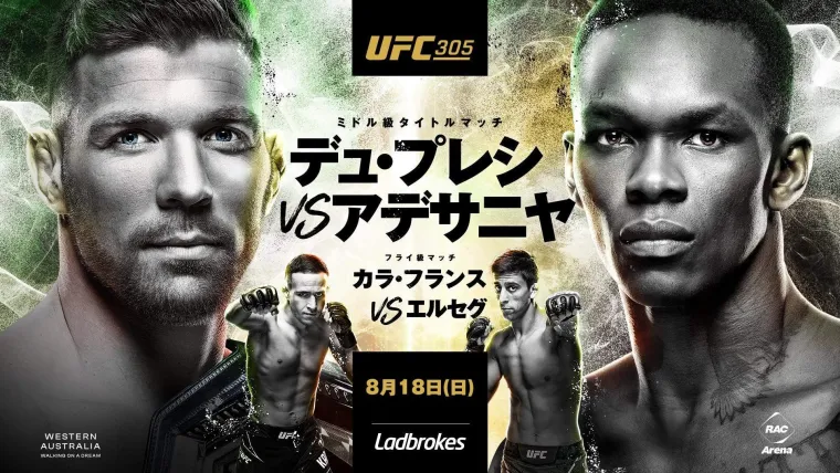 UFC305 デュ・プレシvsアデサニヤ