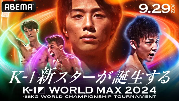 9.29 K-1 WORLD MAX 2024