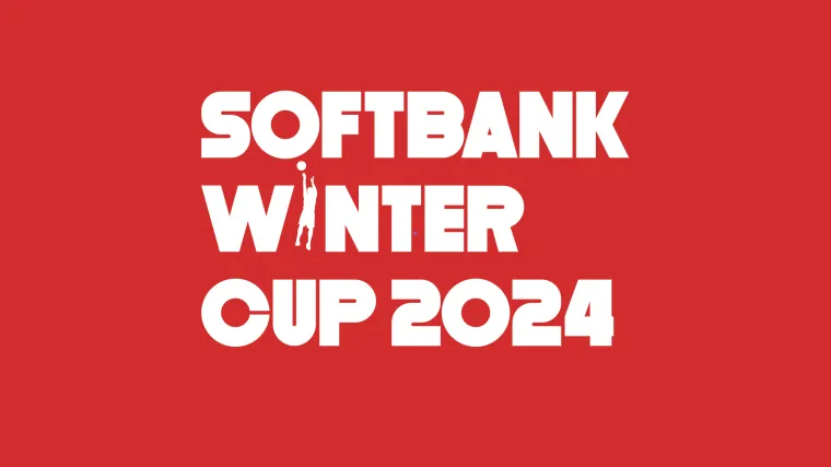 Winter Cup 2023 Red logo ウインターカップ2024