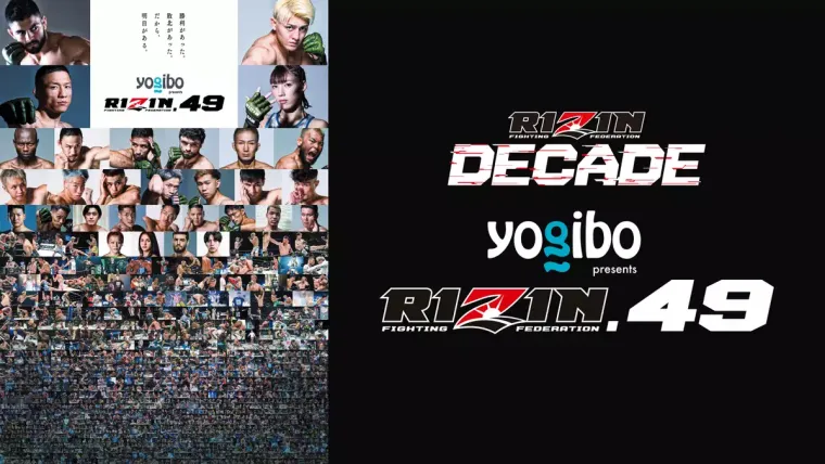 RIZIN DECADE 第3部『RIZIN.49』